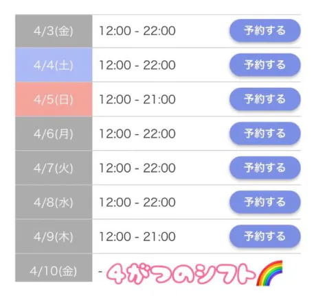 復活　れいら　奥様SUTEKIな奥様は好きですか？