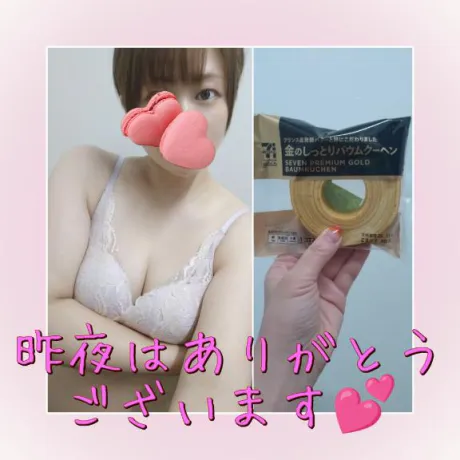 良き出会い♥️/そよか　奥様