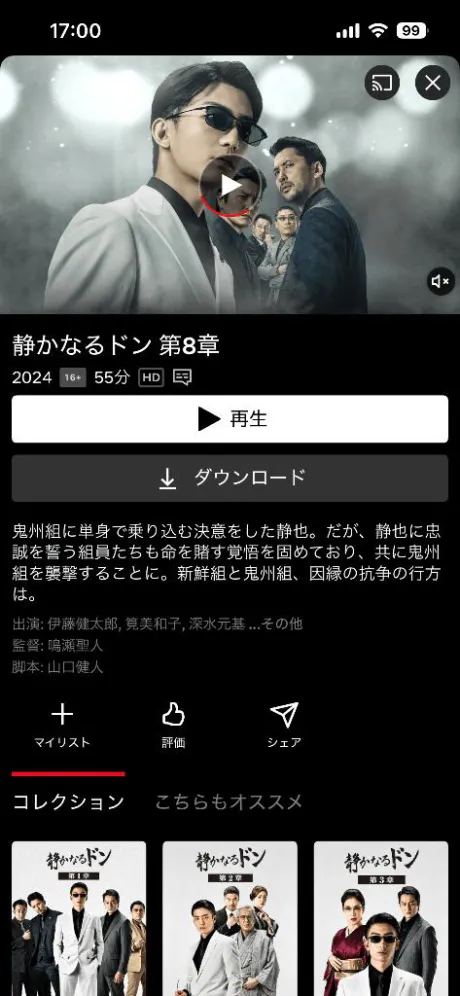 新人　ゆい素敵な女の子は好きですか?