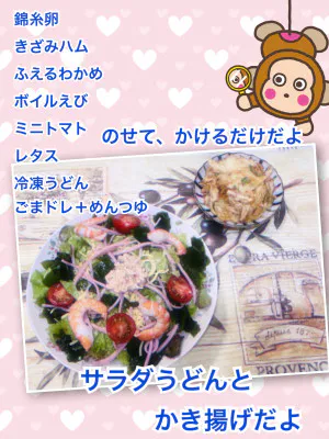 水中毒とペットボトル症候群/よしえ 奥様