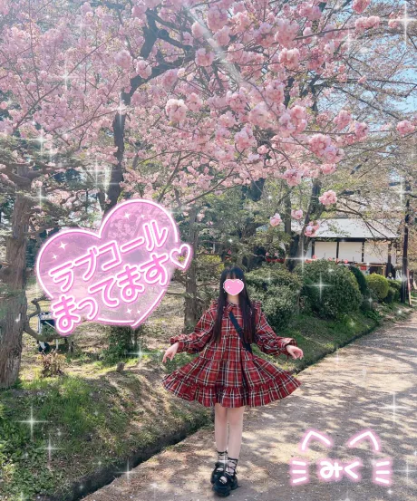 🩵プライベートみく🩷/みく《青森》