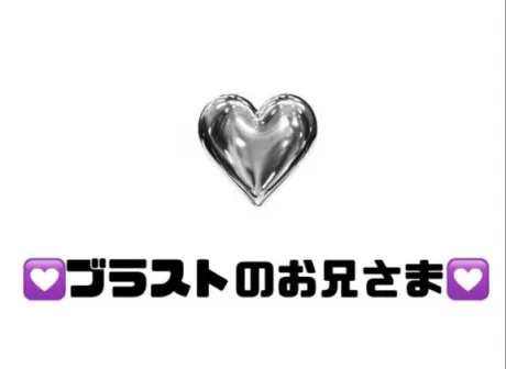 りぜDeliysCure仙台