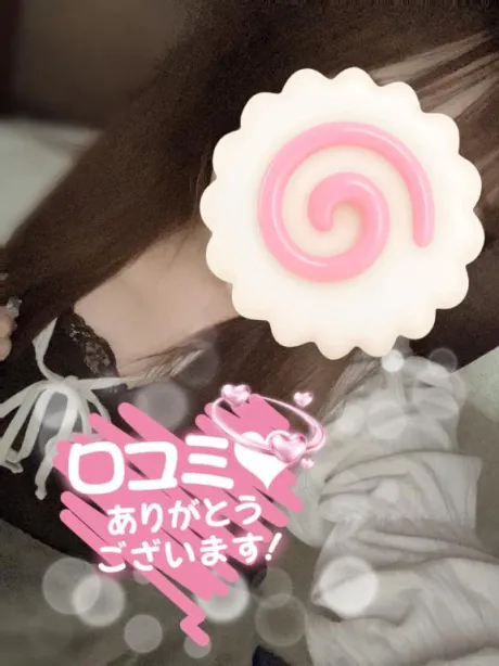 みみのブログ 口コミお礼💌  素敵なお兄様へ💖