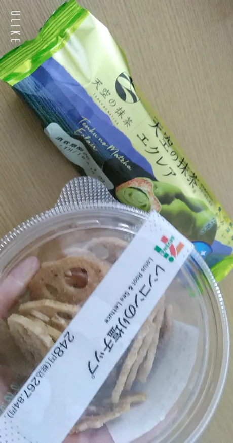 業界初まりん(弘前)ガチンコ