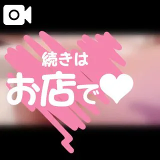 かや【18禁日記更新中】エススタイルクラブ