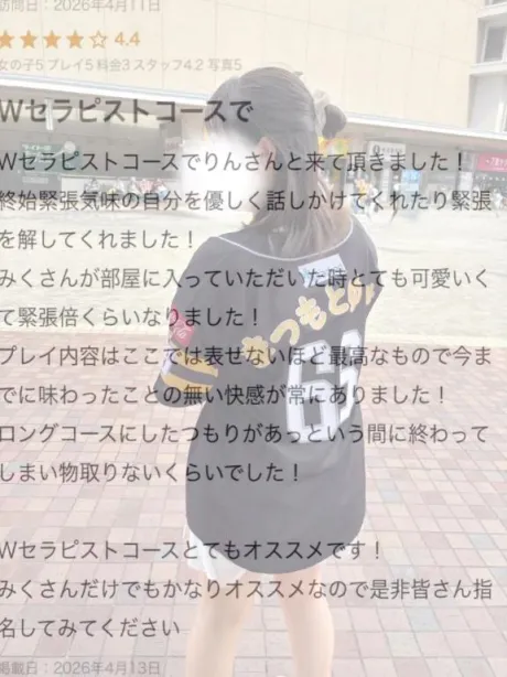 🅰️Vよりも濃厚…♡/みく