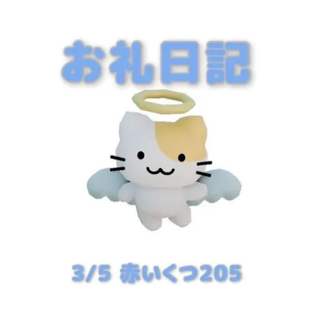 あおば宮城大崎古川ちゃんこ