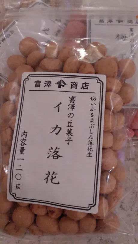 しずか奥鉄オクテツ仙台店（デリヘル市場グループ）