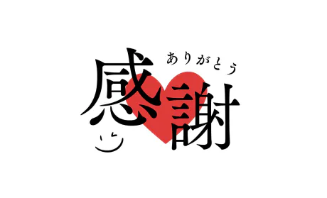 ありがとう/もえ【青森大釈迦】