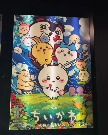 みれいのブログ こんばんは