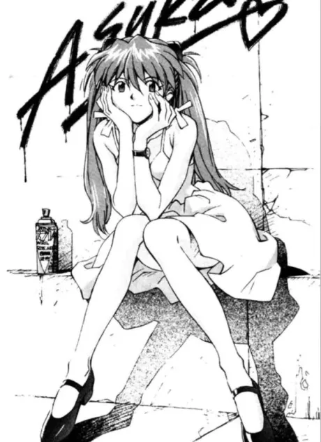 あした！/あすか