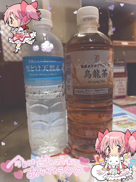 お礼💌