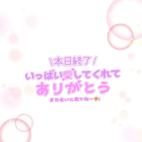 イナホ人妻生レンタルーNTRー