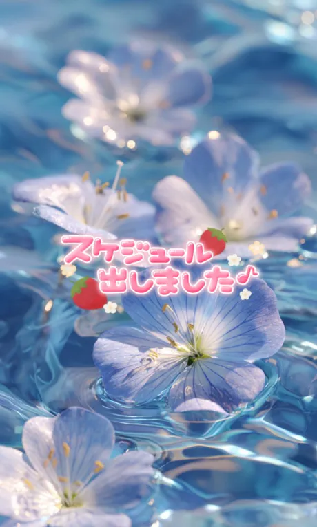 アイミのブログ 🍰 シフト出しました 🍰