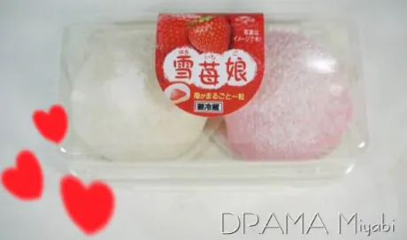 みやびDRAMA