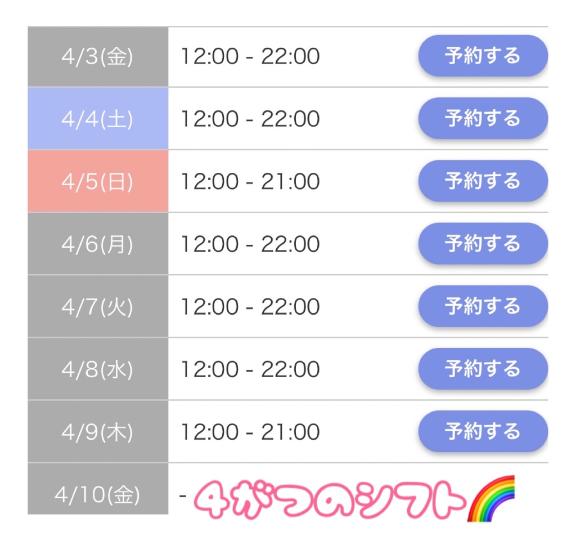 復活　れいら　奥様SUTEKIな奥様は好きですか？