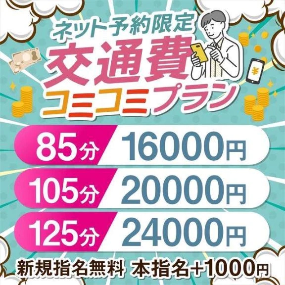 お得なイベント開催中です✨