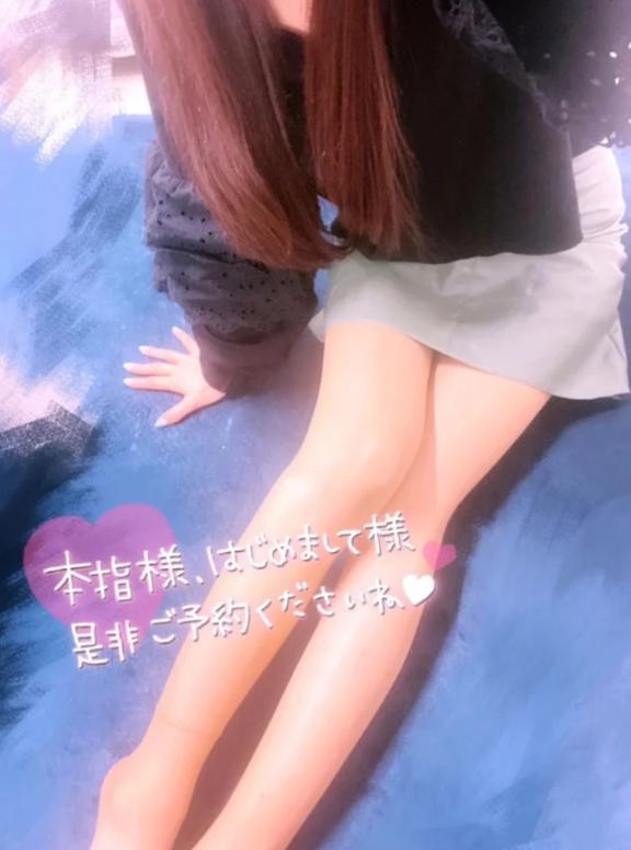 あったけー