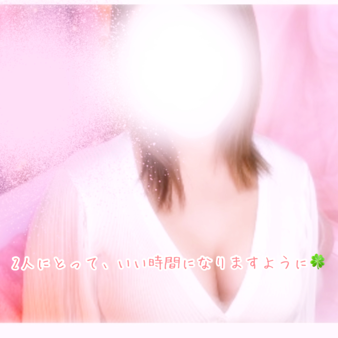 もうすぐ
