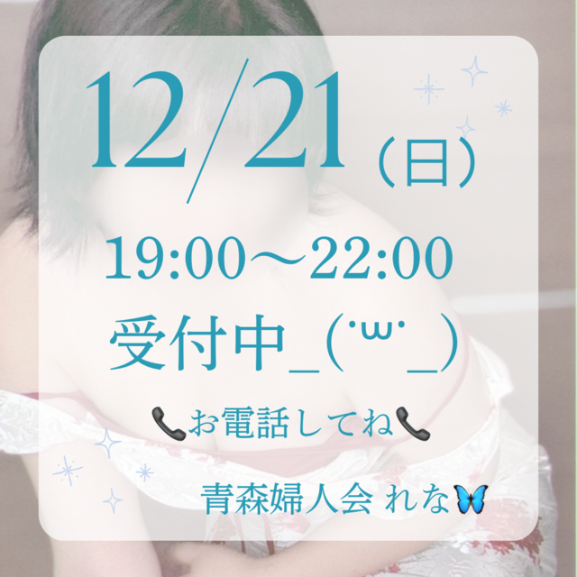 🦋‪出勤しました🦋