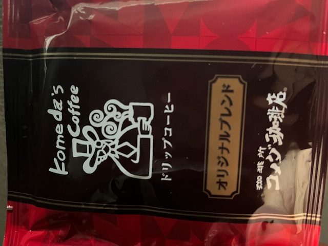 日曜日、出勤いたします。。。