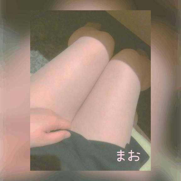 あとで♡