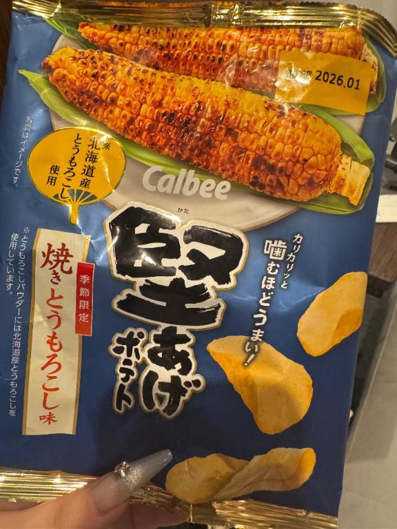 あ、ちなみに