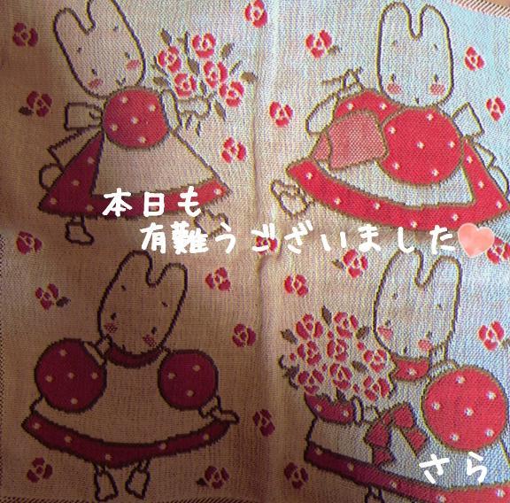 有難うございました💐