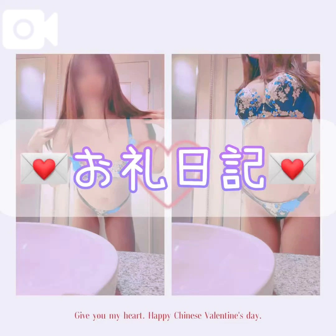 💌9.5(金)感謝のお気持ち💌