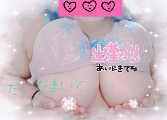 出勤✨