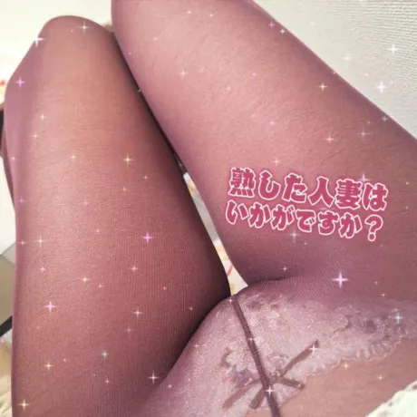 ゆい　エステコース専任隣の人妻お口で愛して