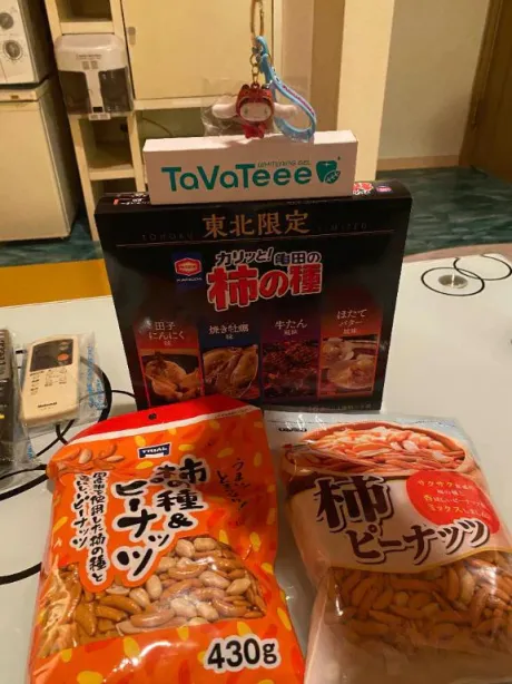 光葵-こうき-人妻倶楽部　花椿盛岡店