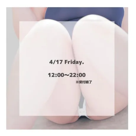 はるな宮城大崎古川ちゃんこ