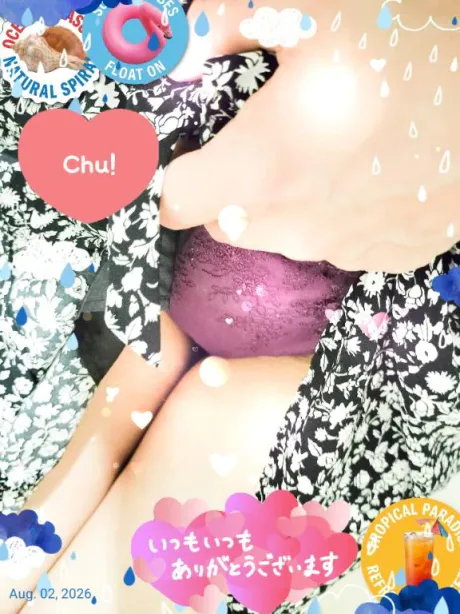 おはようございます!