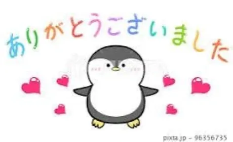 お礼🌟/相川（あいかわ）