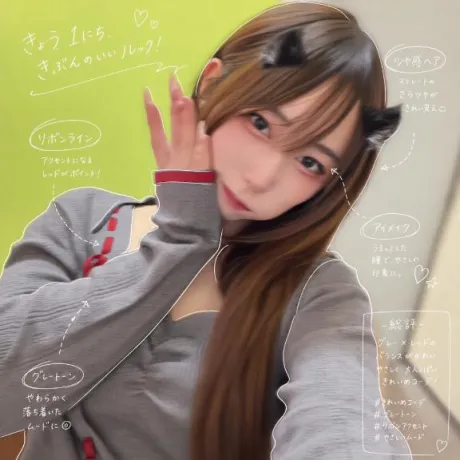 次回🈳枠🔞💞/こなつ