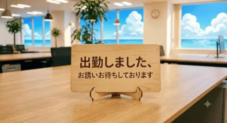 アミ人妻生レンタルーNTRー