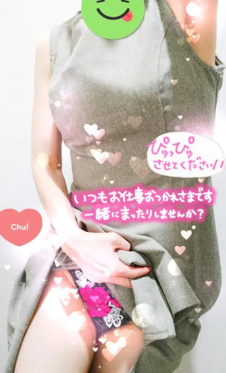 おはようございます!