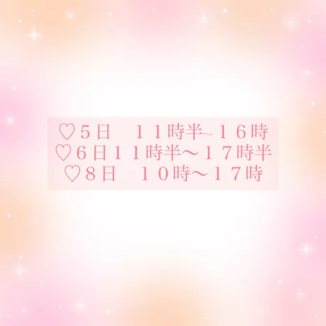よてい 🤍/ネネ