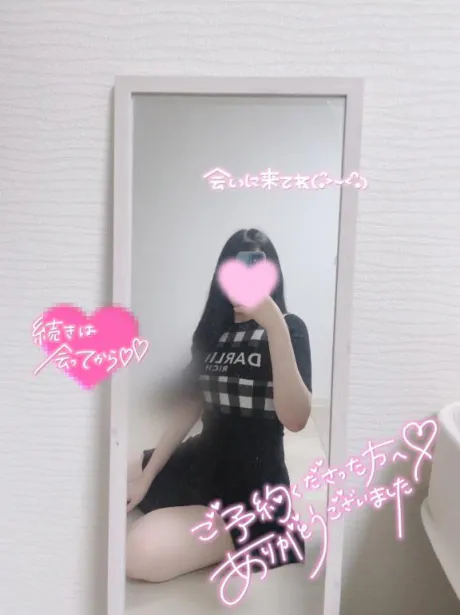 琴音-ことね-人妻倶楽部　花椿盛岡店