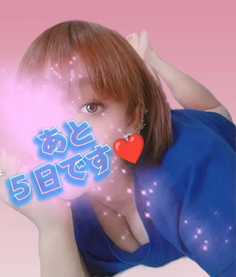 ♥️週の中日～♥️/はずき【美形淫乱テクニシャン】