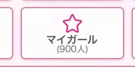 ルミロイヤルクラブ