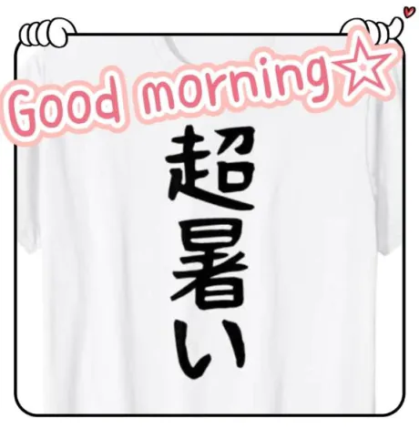 杉原（すぎはら）熟女屋本舗