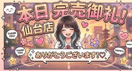 イナホ人妻生レンタルーNTRー