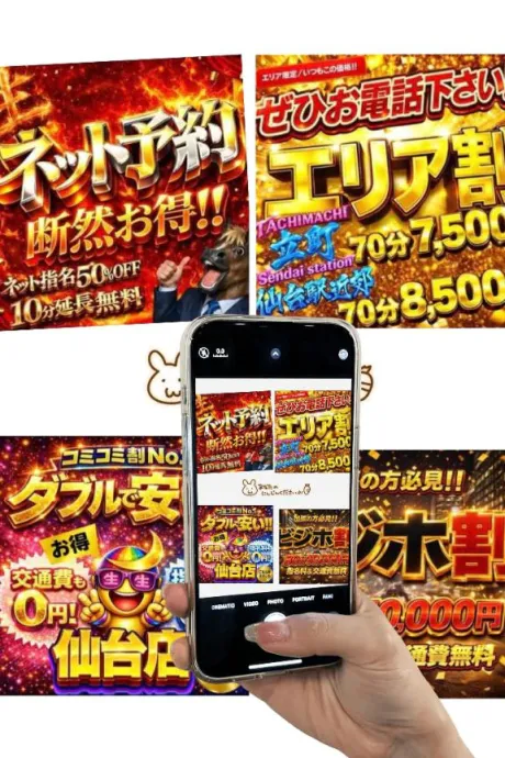 イナホ人妻生レンタルーNTRー