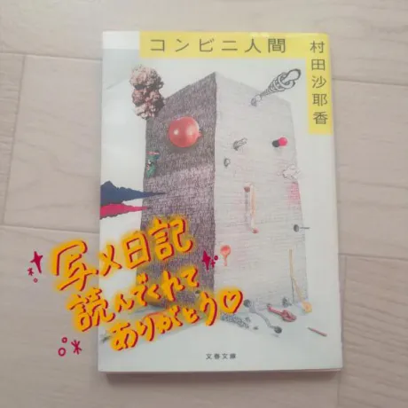 ゆりな★超美脚モデル体型！隣の人妻お口で愛して