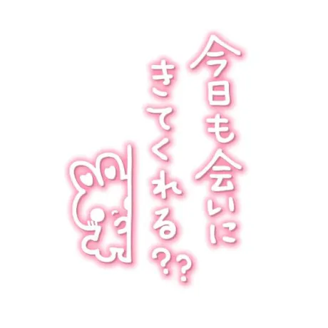 あめのブログ 激しい〇〇〇しよ？