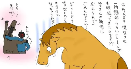 ごめんなさい
