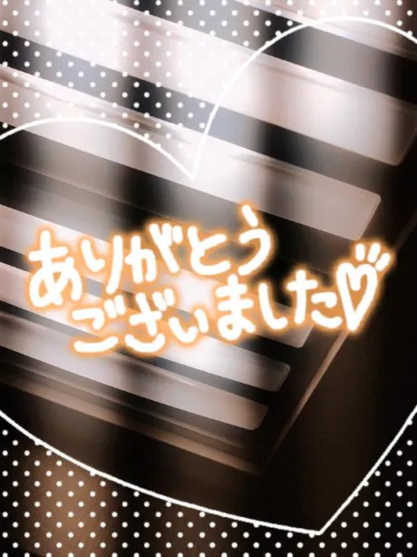 ほのか　奥様SUTEKIな奥様は好きですか？