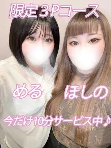 める★体験★ぽちゃかわデリバリー バルーン郡山店